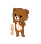 Kumaii 2.0（個別スタンプ：2）