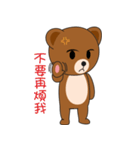 Kumaii 2.0（個別スタンプ：3）