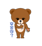 Kumaii 2.0（個別スタンプ：4）