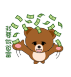 Kumaii 2.0（個別スタンプ：5）
