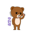 Kumaii 2.0（個別スタンプ：6）