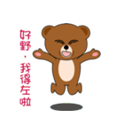 Kumaii 2.0（個別スタンプ：7）