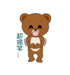 Kumaii 2.0（個別スタンプ：9）