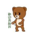 Kumaii 2.0（個別スタンプ：10）