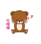 Kumaii 2.0（個別スタンプ：12）