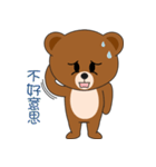 Kumaii 2.0（個別スタンプ：13）