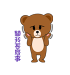Kumaii 2.0（個別スタンプ：15）