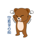 Kumaii 2.0（個別スタンプ：16）