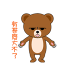 Kumaii 2.0（個別スタンプ：17）