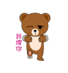 Kumaii 2.0（個別スタンプ：19）