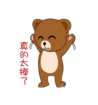 Kumaii 2.0（個別スタンプ：20）