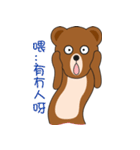Kumaii 2.0（個別スタンプ：21）