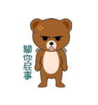 Kumaii 2.0（個別スタンプ：22）