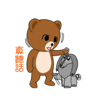 Kumaii 2.0（個別スタンプ：23）