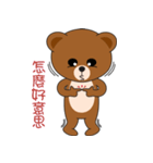 Kumaii 2.0（個別スタンプ：24）