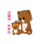 Kumaii 2.0（個別スタンプ：25）