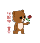 Kumaii 2.0（個別スタンプ：26）