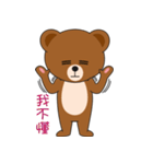 Kumaii 2.0（個別スタンプ：27）