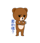 Kumaii 2.0（個別スタンプ：28）