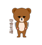 Kumaii 2.0（個別スタンプ：29）