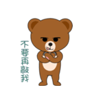 Kumaii 2.0（個別スタンプ：30）