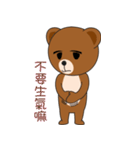 Kumaii 2.0（個別スタンプ：32）