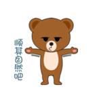 Kumaii 2.0（個別スタンプ：33）