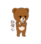 Kumaii 2.0（個別スタンプ：34）