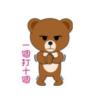 Kumaii 2.0（個別スタンプ：35）