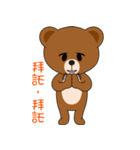 Kumaii 2.0（個別スタンプ：37）