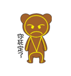 Kumaii 2.0（個別スタンプ：38）