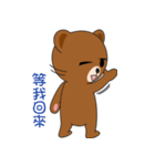 Kumaii 2.0（個別スタンプ：39）