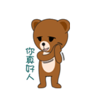 Kumaii 2.0（個別スタンプ：40）