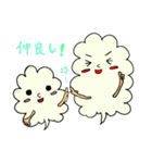 kumosan 兄弟（個別スタンプ：10）