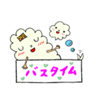 kumosan 兄弟（個別スタンプ：19）