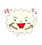 kumosan 兄弟（個別スタンプ：23）