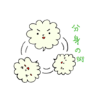 kumosan 兄弟（個別スタンプ：26）