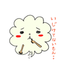 kumosan 兄弟（個別スタンプ：28）