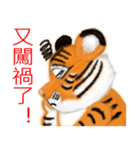 Tigers fool tiger mother（個別スタンプ：6）