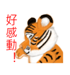 Tigers fool tiger mother（個別スタンプ：8）