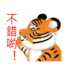 Tigers fool tiger mother（個別スタンプ：10）