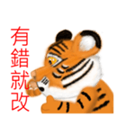 Tigers fool tiger mother（個別スタンプ：14）