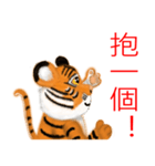 Tigers fool tiger mother（個別スタンプ：17）