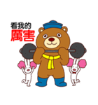 Mambo Bear（個別スタンプ：38）