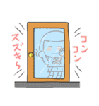 鈴木さんスタンプ（個別スタンプ：17）