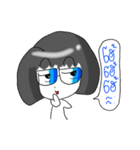 Yai Wan（個別スタンプ：10）