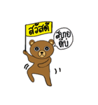 My popular kuma bear -ISAAN Thai dialect（個別スタンプ：1）