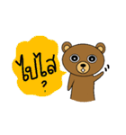 My popular kuma bear -ISAAN Thai dialect（個別スタンプ：4）