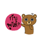 My popular kuma bear -ISAAN Thai dialect（個別スタンプ：6）
