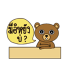 My popular kuma bear -ISAAN Thai dialect（個別スタンプ：11）